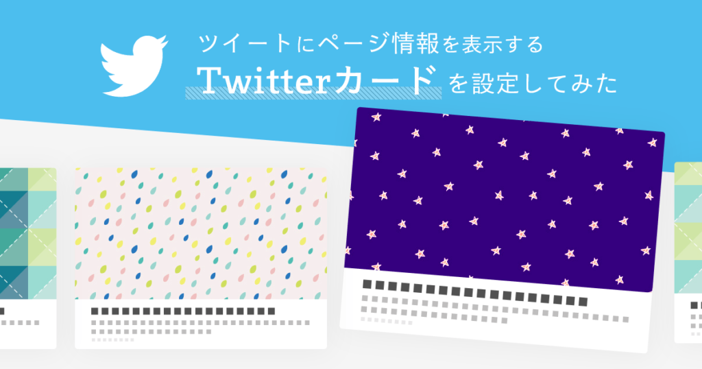 ねるねいる様確認用ページ ୨୧ staff-2017-04-20-setting-