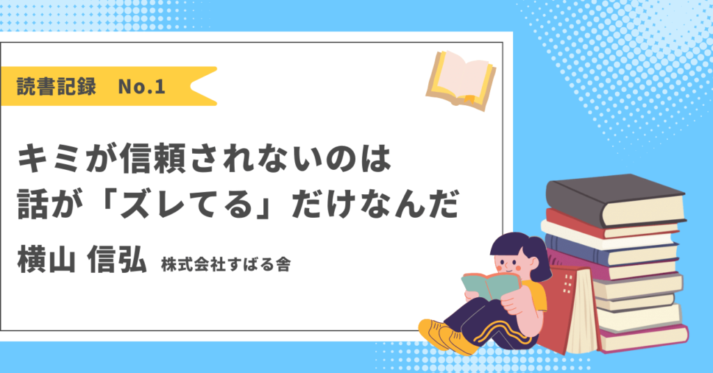 staff-2024-04-19-record-